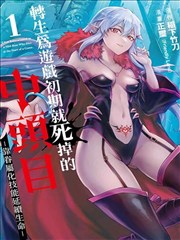 第七号书架漫画改条目配图