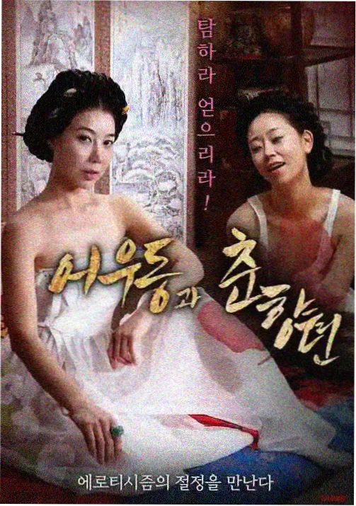 纸鸢与铁动画条目配图
